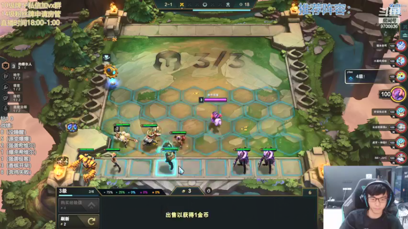 【2022-04-10 18点场】AG丶幻灭：全国赛出征棋盘 小小英雄蛋大放送
