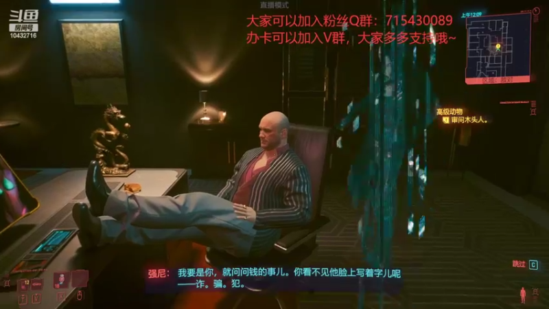 【2022-04-10 22点场】宗仁W：《赛博朋克2077》欢迎来到夜之城