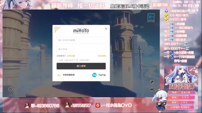 【2022-04-11 12点场】一坨小兔兔OvO：【坨小兔】萌新导师 收留各种萌新