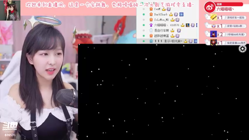 【2022-04-11 00点场】六喵喵喵丶：【60帧】喵的下饭日常~