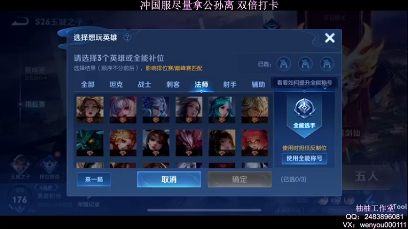 【2022-04-11 20点场】温柚：【温柚】和华科大选手打两局高星5排