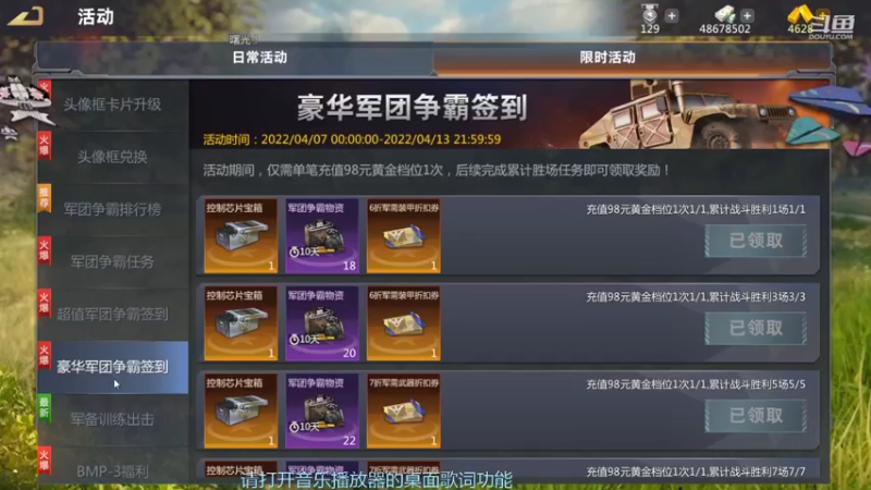 【2022-04-11 01点场】神怒布雷多：神怒布雷多的直播间