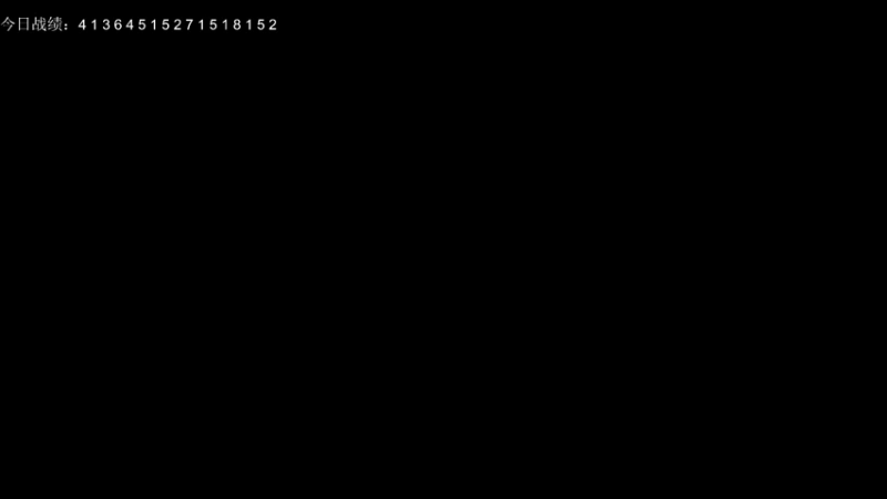 【2022-04-08 11点场】60second：云巅冲分!!!