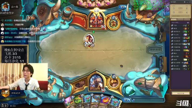 【2022-04-11 01点场】神棍老师麦迪文：神棍老师：偶尔迟到的直播间