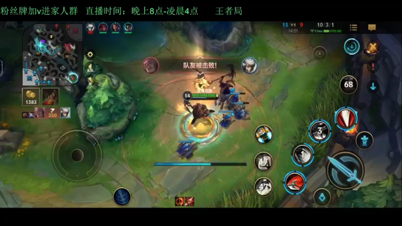 【2022-04-09 01点场】白瑾OoO：单排上千分 孤勇者 上路进