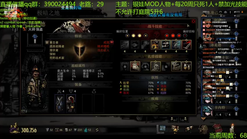 【2022-04-11 00点场】下人灰：在疯狂之后~开始向5级进发