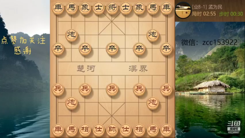 变种五子登科，娄死没有商量