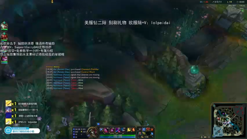 【2022-04-09 00点场】天才辅助杨小杨：天才辅助杨小杨的直播间