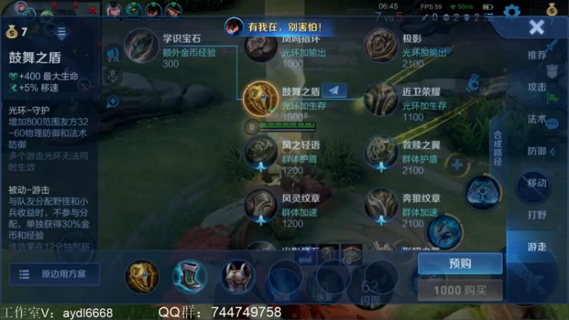 【2022-04-11 19点场】渝万rain：2550最强辅助冲巅峰全国第一！！