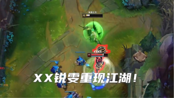 怎么秀怎么来，怎么来怎么秀！