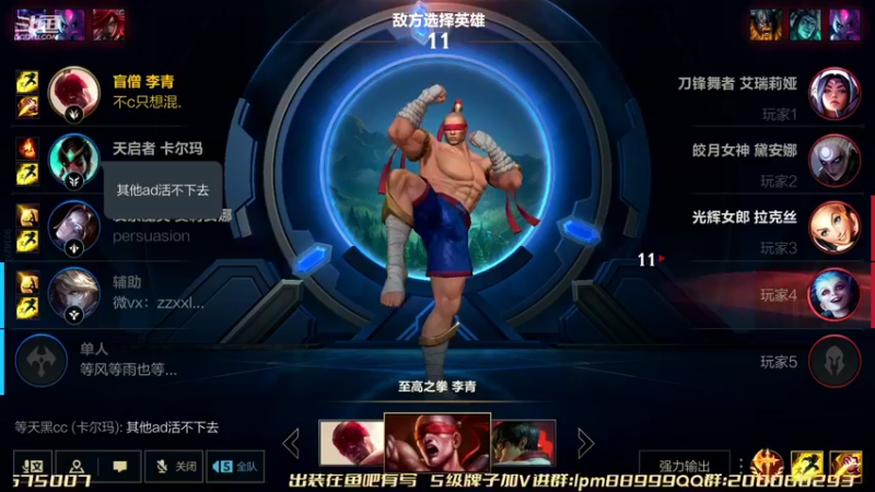 【2022-04-11 02点场】若念king：单排千分冲1200  国服第一VI