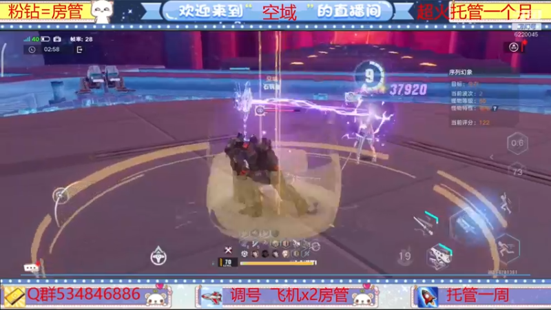 【2022-04-10 16点场】老空大啊：全职帮一切