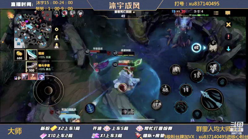 【2022-04-10 16点场】沐宇成风：【沐宇】双国1乱杀大师局