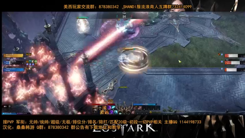 【2022-04-11 20点场】丶月咒：【PVP】全职业比武场！！打军衔