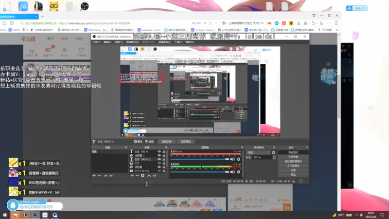 【2022-04-08 20点场】天才辅助杨小杨：主播富二代 不要给主播刷礼物