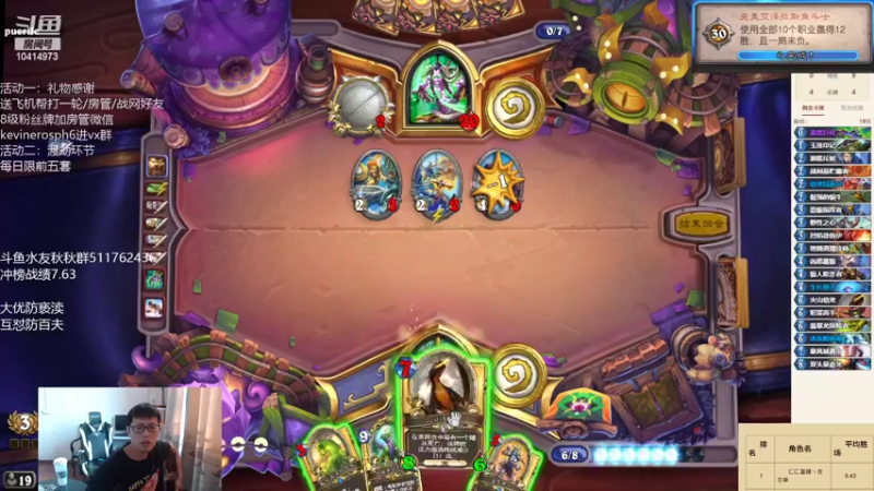 【2022-04-11 16点场】完美竞技古尔丹：竞技场前5稳咯，打打自选