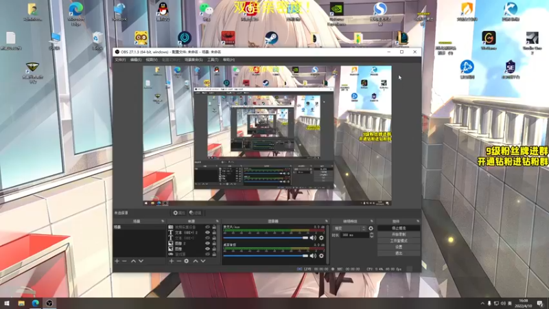 【2022-04-10 16点场】三酒OuO：斗鱼劳模の聊天室^^ 双倍亲密度！