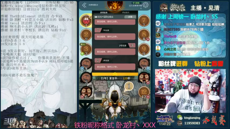 【2022-04-10 14点场】见清king：胡子，你今天嘎嘎厉害！