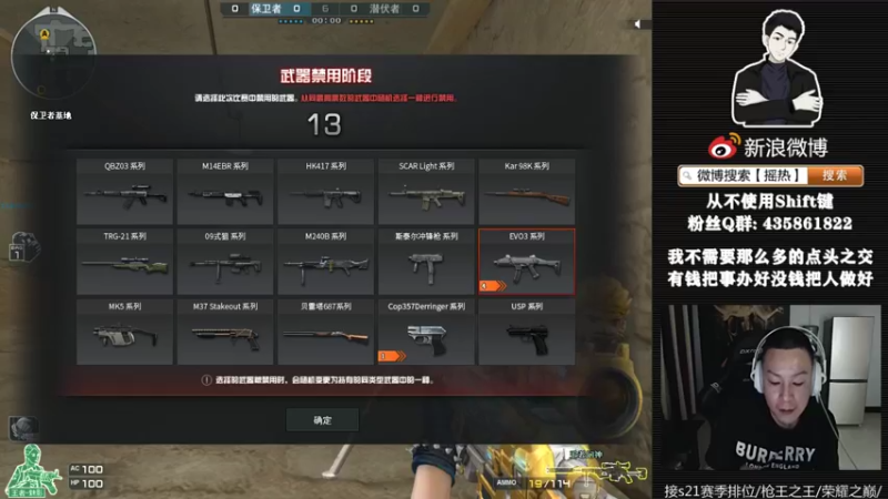 【2022-04-03 21点场】摇热k：帮打排位:荣耀毕业/荣耀之巅/枪王之王.