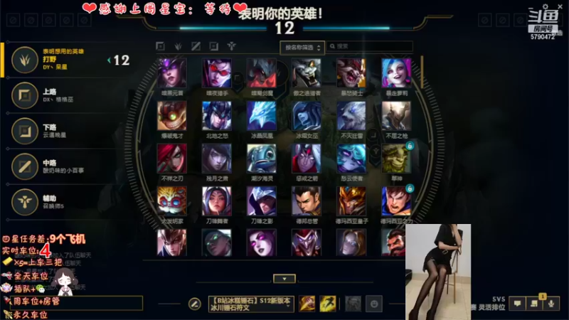 【2022-04-11 16点场】呆星QvQ：电一有车位，御姐莉莉娅~