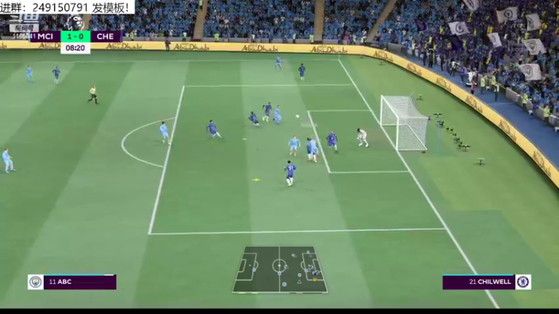【2022-04-11 11点场】新秀老吴：FIFA22水友联盟招募中！
