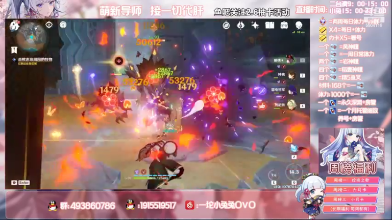【2022-04-11 18点场】一坨小兔兔OvO：【坨小兔】萌新导师 收留各种萌新