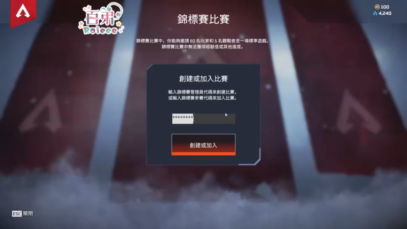 【2022-04-11 19点场】Roieee百弟DF：今日雙倍三倍上限