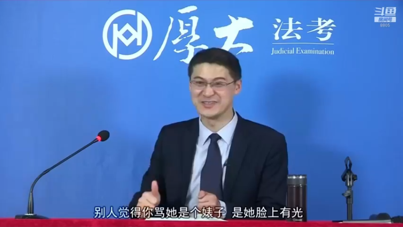 【2022-04-11 02点场】厚大法考官方：罗翔：真正的爱情是什么？