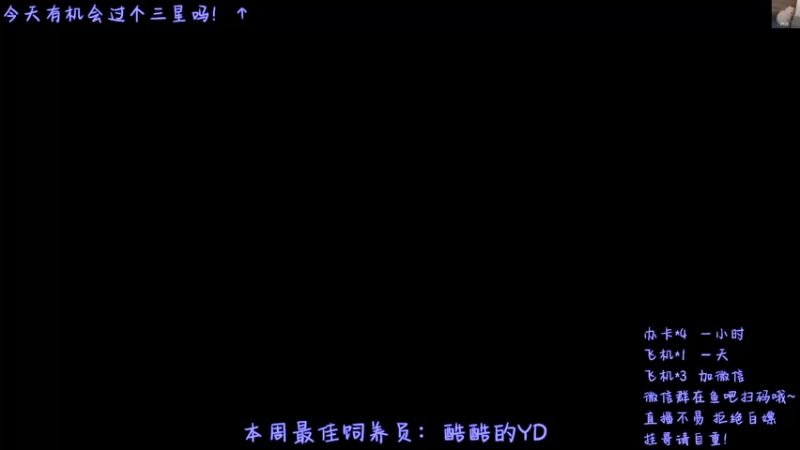 【2022-04-10 14点场】小居沉塘：小居不是小猪