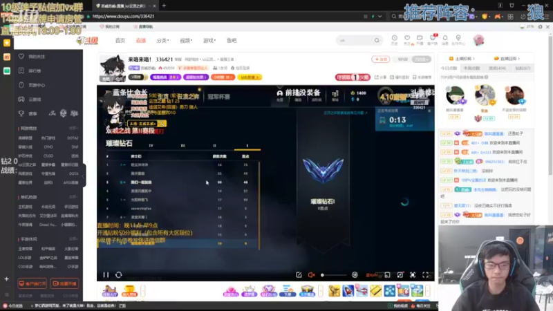 【2022-04-10 14点场】AG丶幻灭：全国赛出征棋盘 小小英雄蛋大放送
