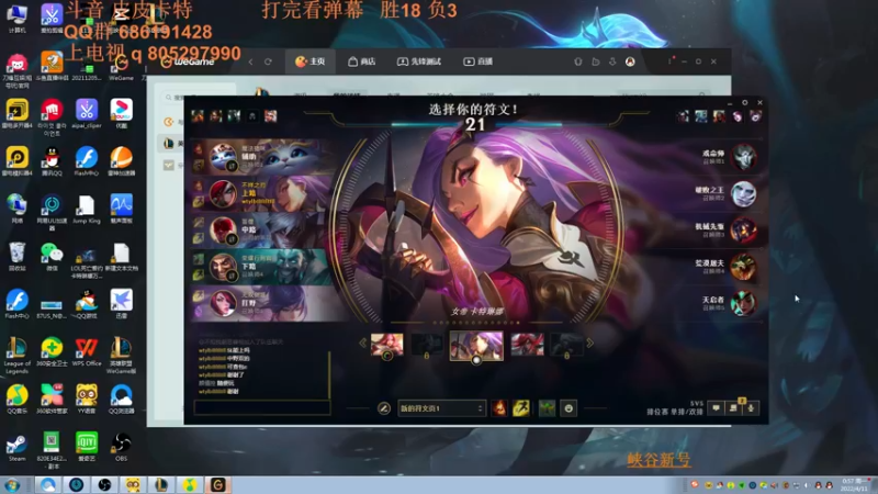 【2022-04-11 00点场】皮皮卡特儿：皮皮卡特峡谷之巅重生之重回峡谷王者