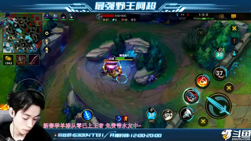 【2022-04-11 14点场】阿超cc丶：⭐阿超：免费上车 速来！