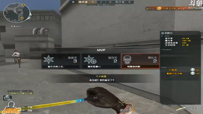 【2022-04-08 19点场】河豚Eric：是男人就玩AK！