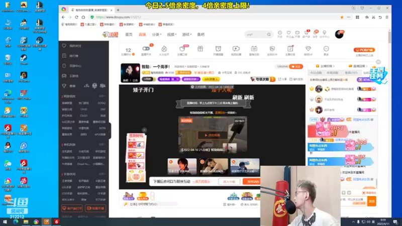 【2022-04-11 08点场】智勋勋勋勋：智勋：一个高手！