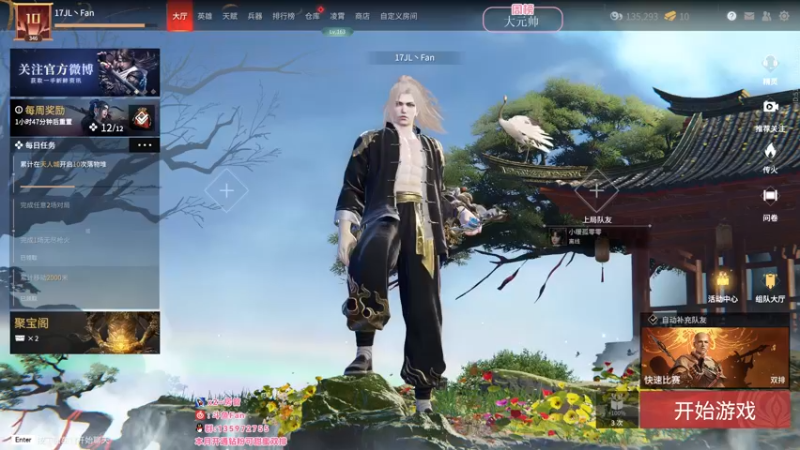 【2022-04-11 02点场】NRK丶反神：【Fan神】修炼