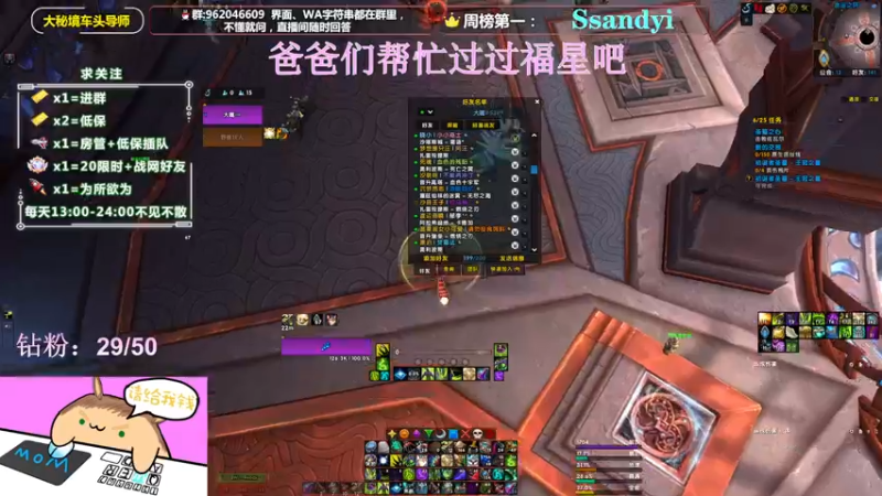 【2022-04-10 15点场】大嘴geigei：大嘴：双倍亲密度，大秘境车头导师！