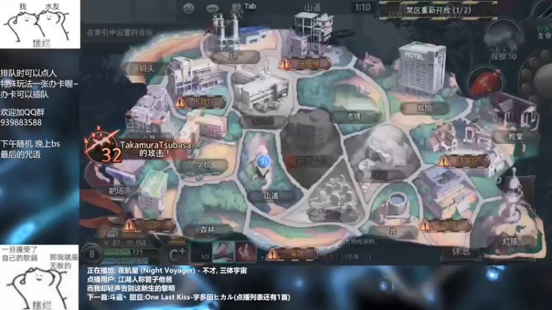 【2022-04-08 21点场】量产型小川：黑色幸存者-快速血压上升模式