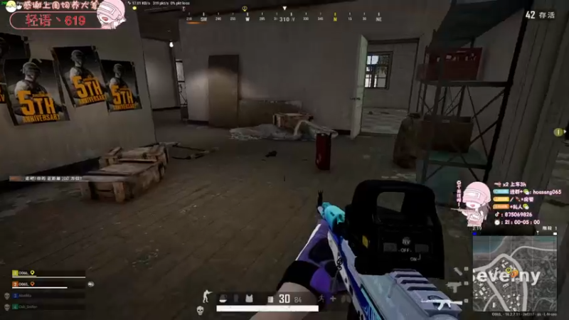 【2022-04-11 04点场】花桑丶065：新人入驻谢谢你的喜欢