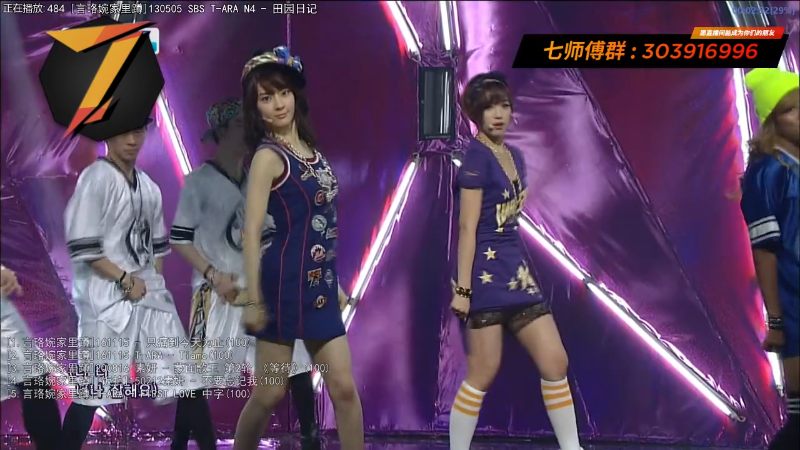 【一起看】7师傅的精彩时刻 20220411 14点场