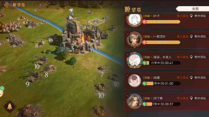 七级城