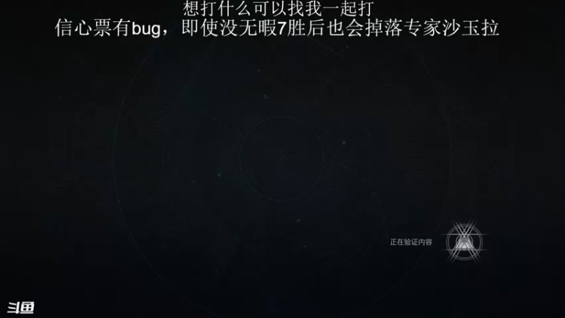 【2022-04-10 19点场】SuperTom0v0：现在bug没修，刷沙玉拉