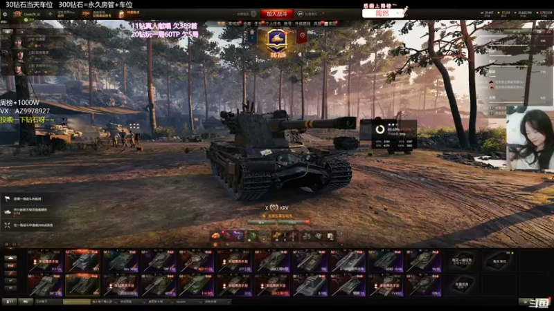 【2022-04-09 16点场】曾小懒不懒：已经被气死了…KRV