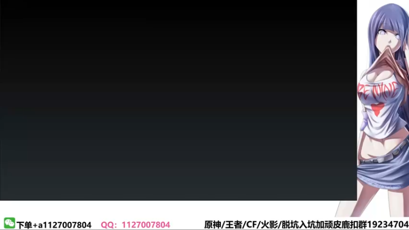 【2022-04-11 19点场】小仙男追命：追命:《晚上好》