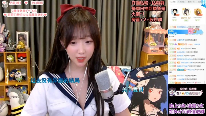 李冉冉美女小姐姐真可爱，唱歌也不赖