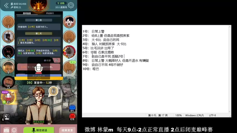 【2022-04-11 16点场】林蒙m：【林蒙】进来学技术