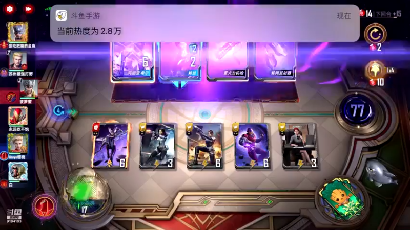 【2022-04-10 10点场】樱桃mike：漫威对决喜欢