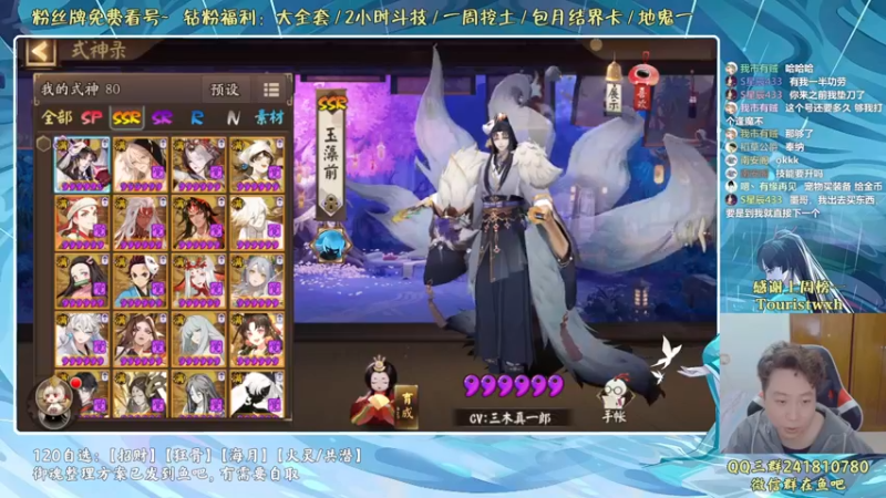 【2022-04-10 20点场】血墨丶：血墨丶全能做号King