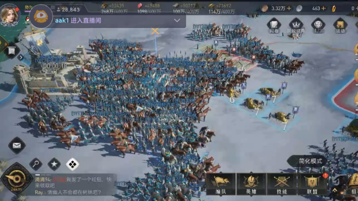 七级城