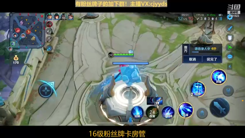 【2022-04-08 21点场】冲酱ccc：机器人们下午好！打打挑战赛