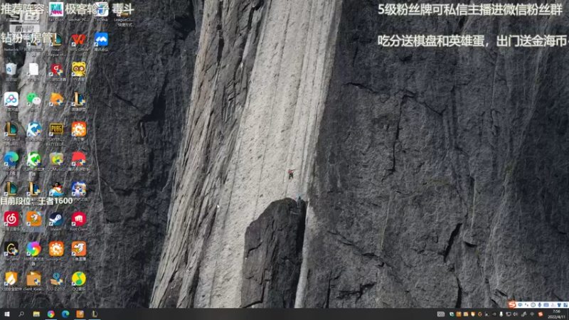 【2022-04-11 07点场】陈仔醉梦OvO：极强~极狙~极客~极！